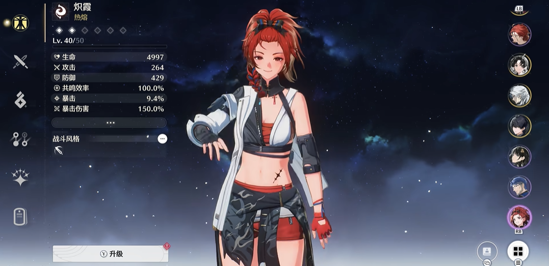 鸣潮哪里拿钻石解密