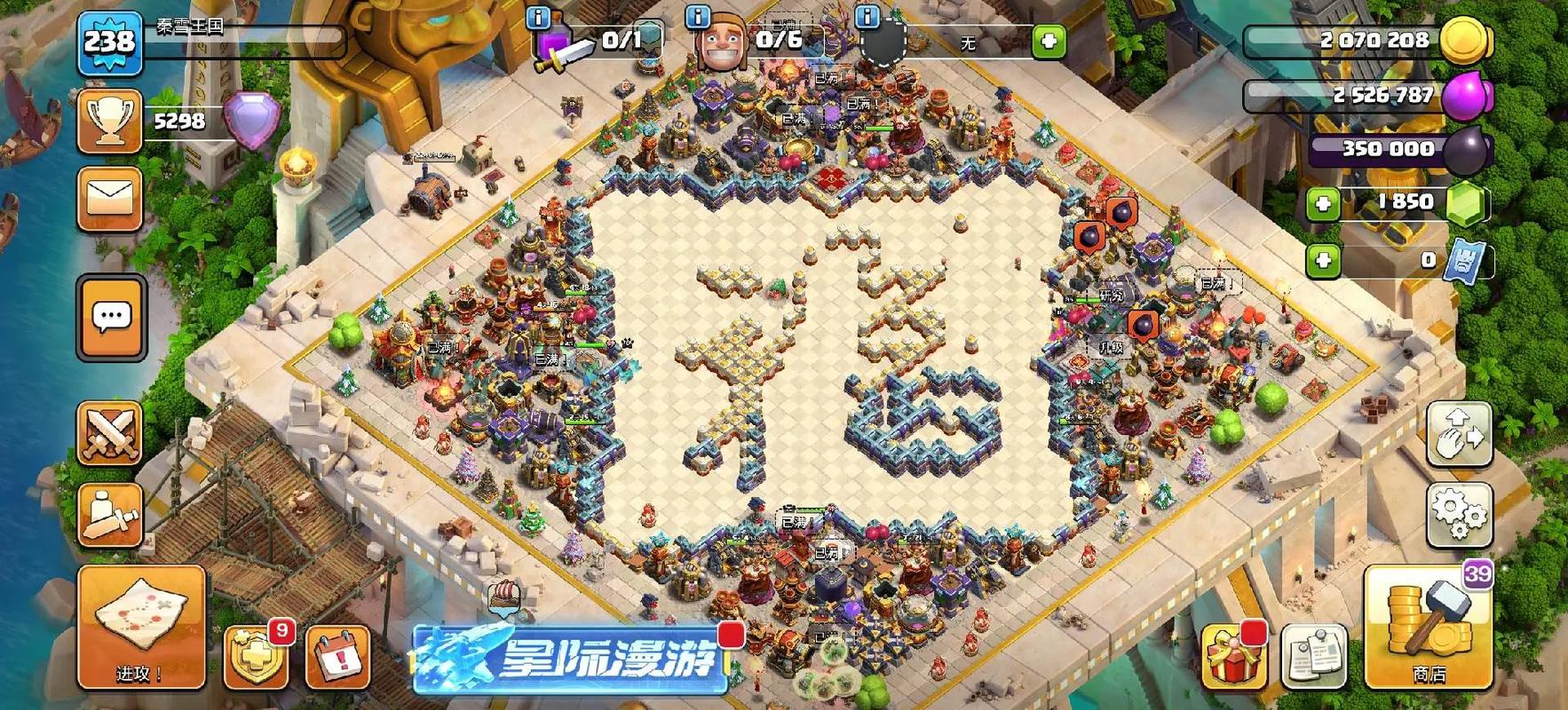 部落冲突13本怎么过关