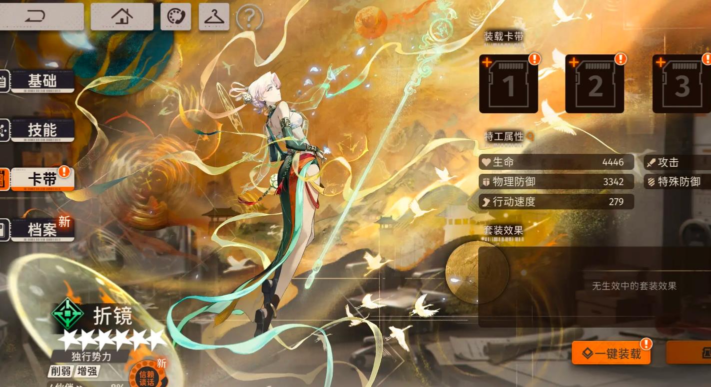 新月同行怎么打深渊