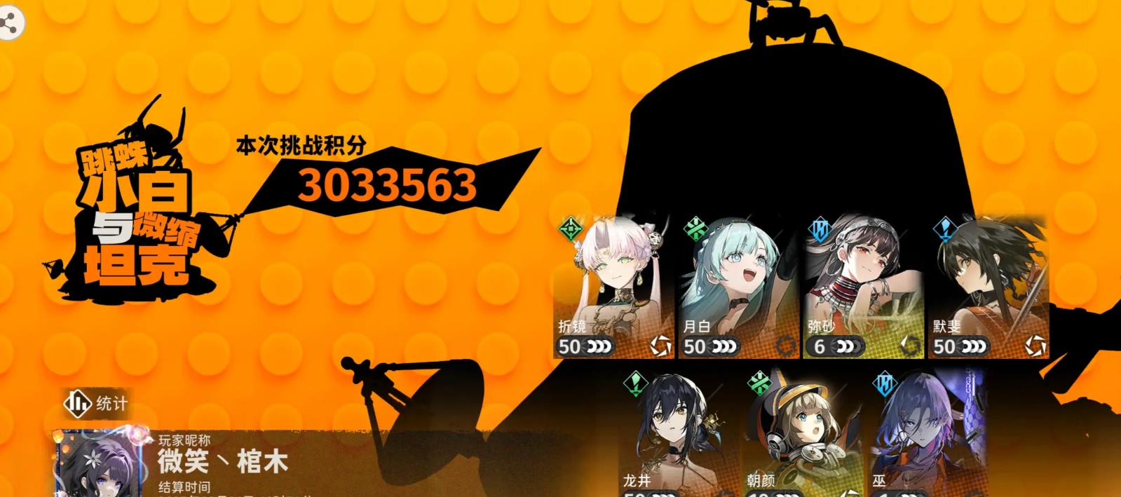 新月同行怎么打深渊