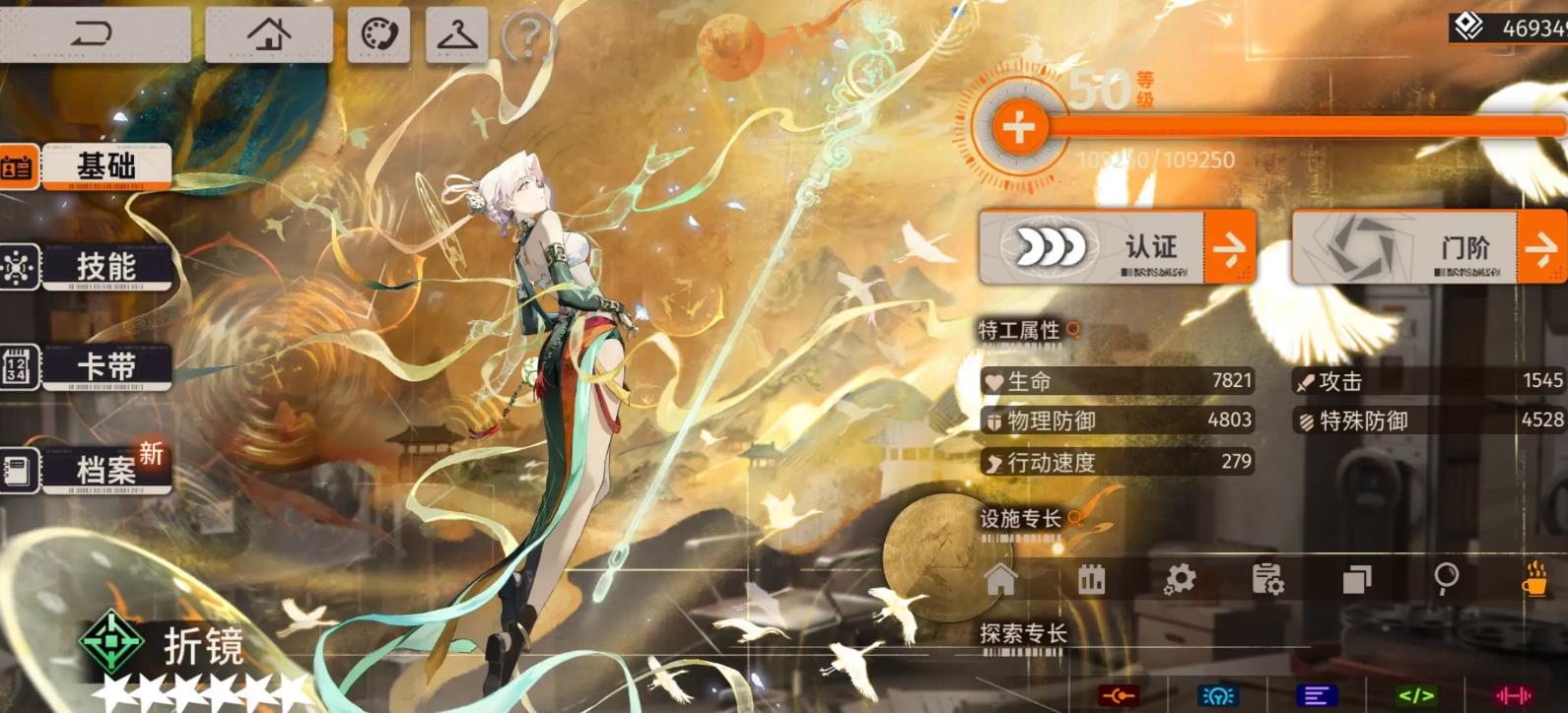 新月同行怎么打深渊