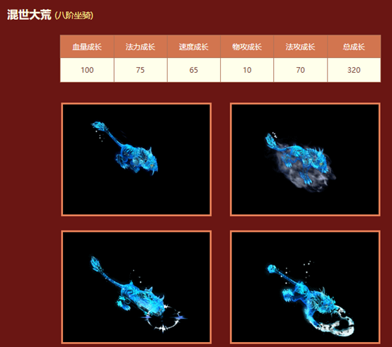 《问道》神威助力赢豪礼,海量好礼等你来拿