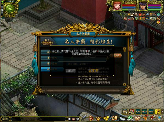 《问道》神威助力赢豪礼,海量好礼等你来拿