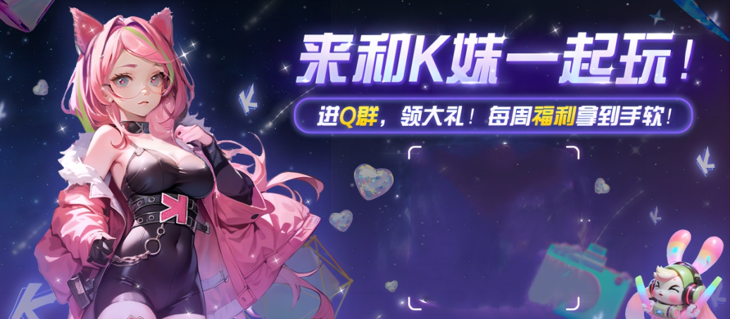 AK爆头声依旧,CS1.6怀旧专服开放KK平台等你再战青春