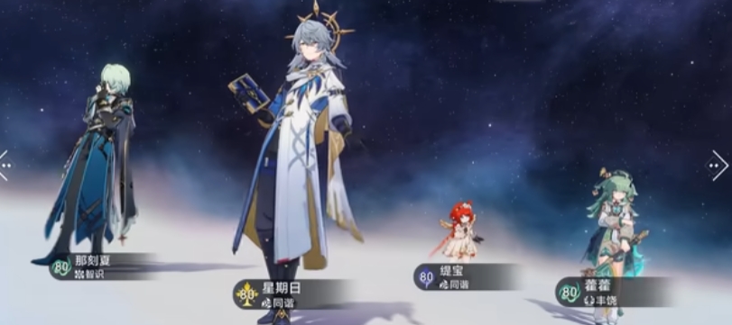 崩坏星穹铁道沉默且闪耀任务怎么玩