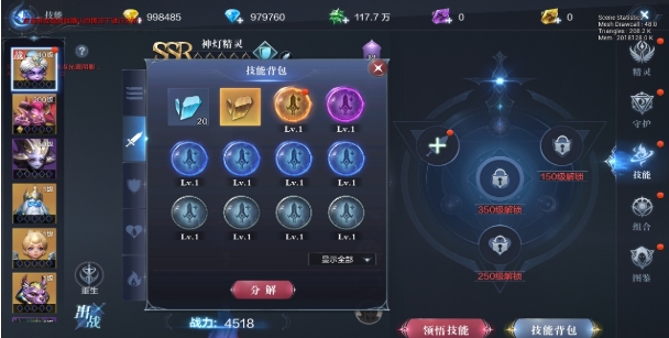 全民奇迹2射手怎么提升战力