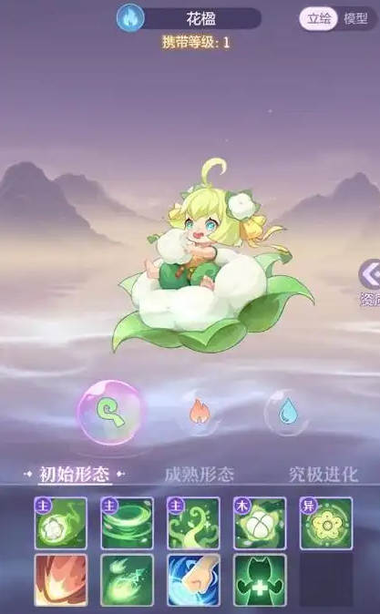 长安幻想积分令牌换什么