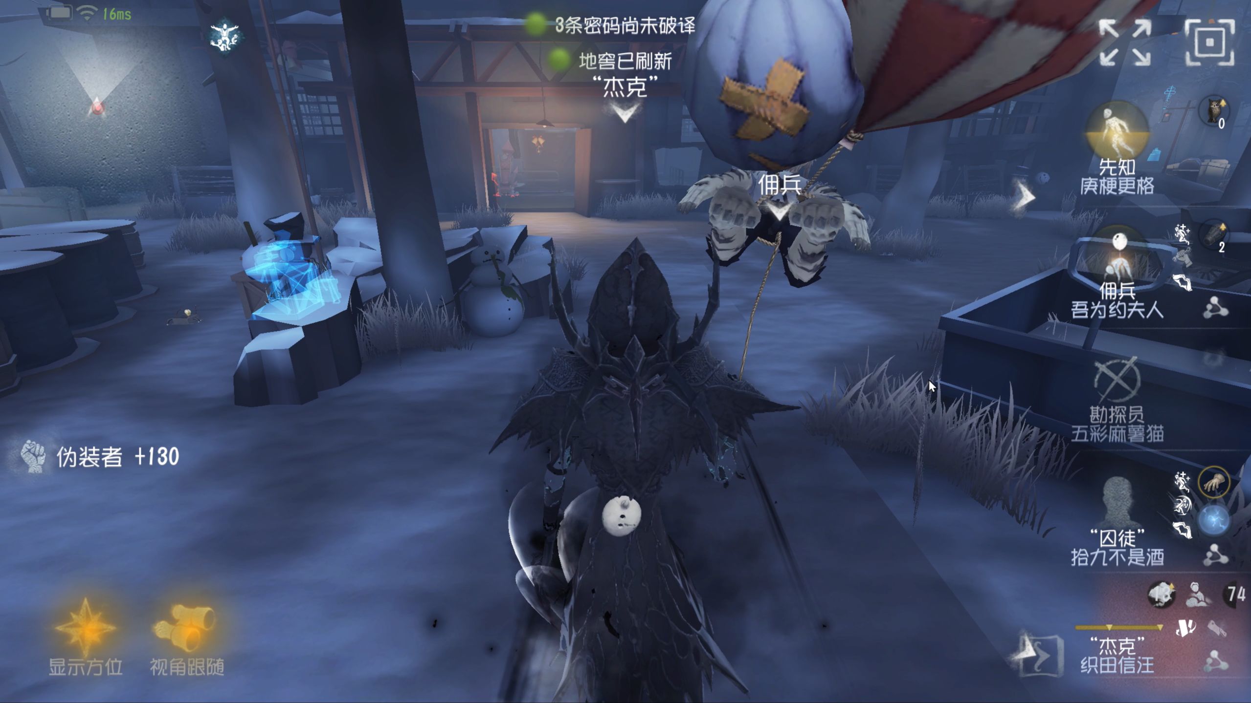 第五人格评测：非对称竞技的沉浸式体验
