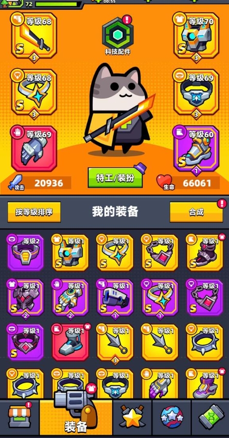 弹壳特攻队怎么搬砖