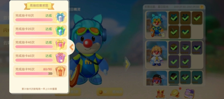 摩尔庄园手游星星币怎么买