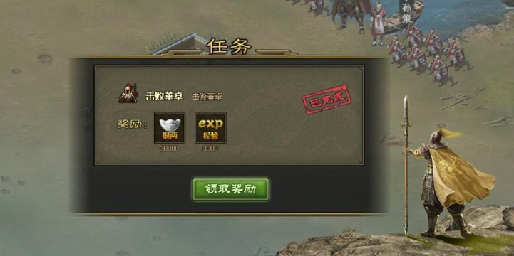 攻城掠地三军御令怎么用