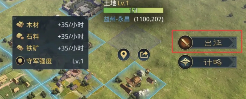 率土之滨同盟打城太远怎么参与