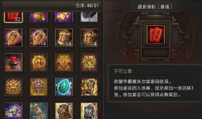 攻城掠地中王朝勋章怎么用