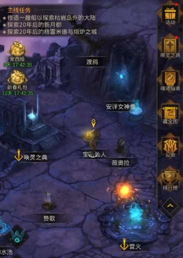 地下城堡3枯骨石林怎么走过去
