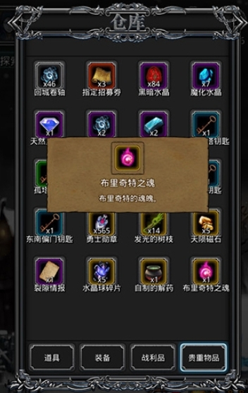 地下城堡2湿地怎么过