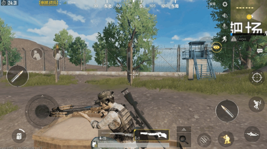 绝地求生端游怎么快速捡东西