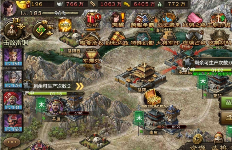 攻城掠地怎么拥有封地