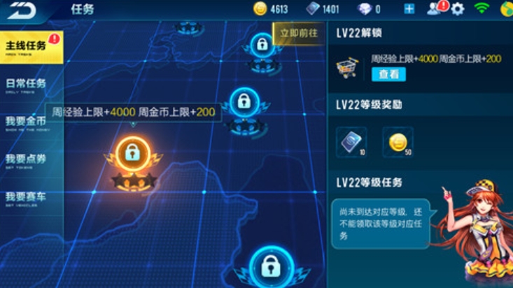 qq飞车手游怎么增加经验