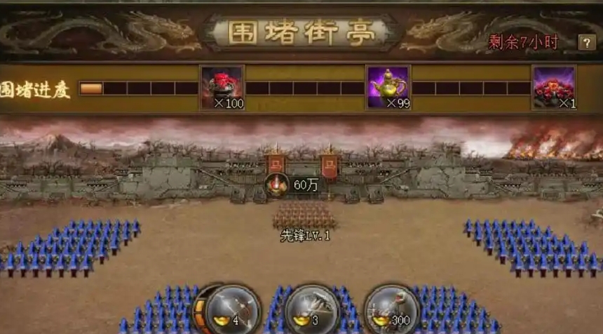 攻城掠地突袭蛮族石料怎么弄