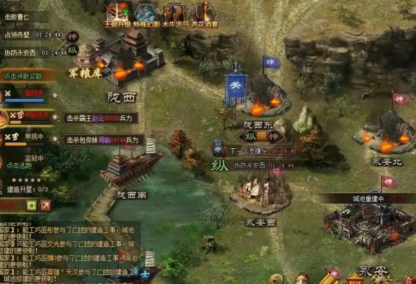 攻城掠地突袭蛮族石料怎么弄