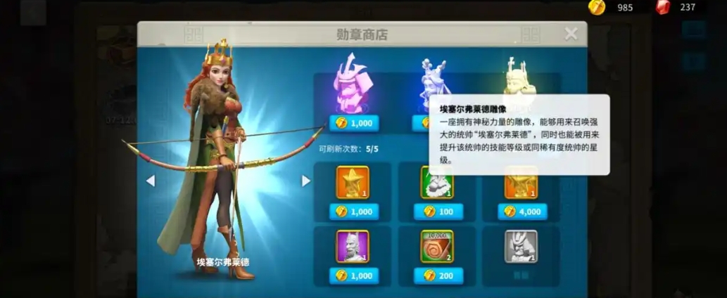 万国觉醒紫色武将怎么获得