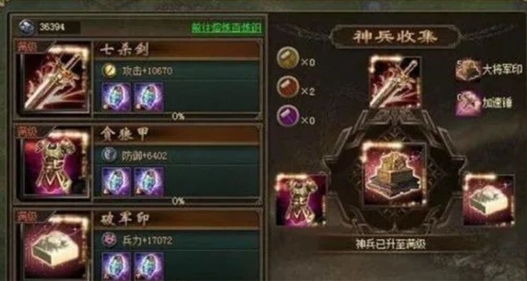 攻城掠地夏日勋章怎么使用