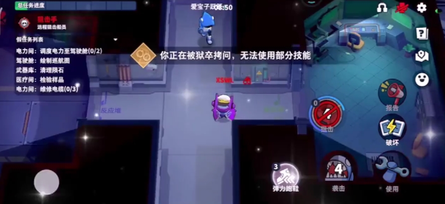太空行动墙头草怎么玩