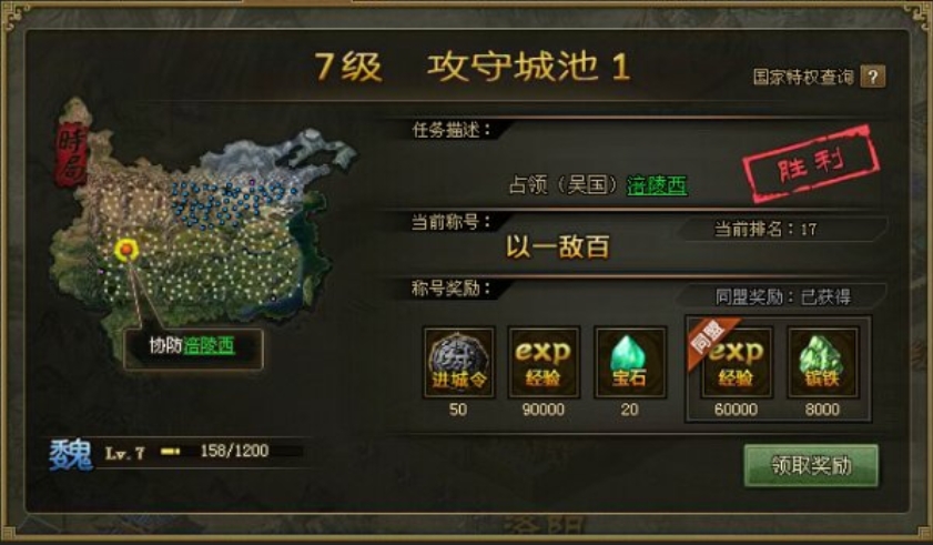 攻城掠地怎么有效屠城