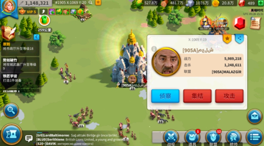万国觉醒怎么把2级兵换成1级兵