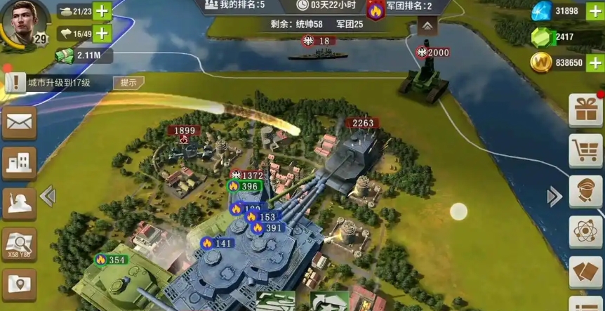 二战风云2城市怎么做防御