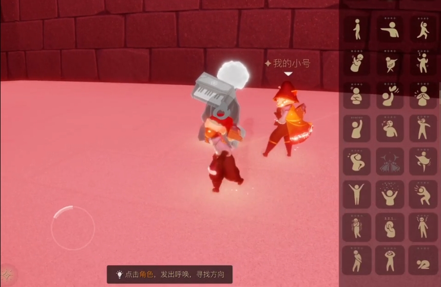 光遇钢琴怎么升级