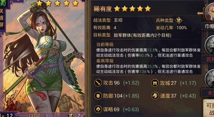 率土之滨怎么提高自己的领土