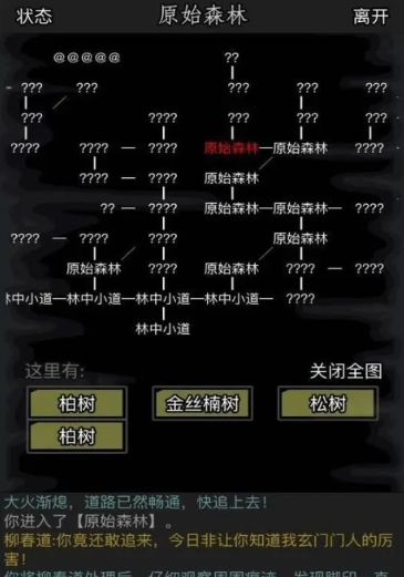 放置江湖古寺五绝怎么打