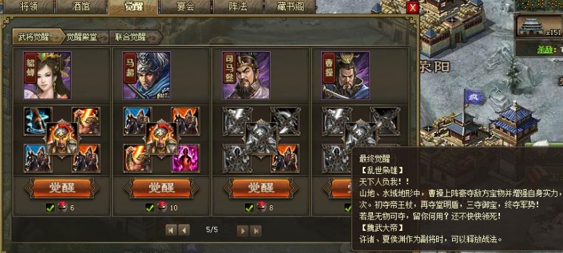 攻城掠地象牙挂饰属性怎么选
