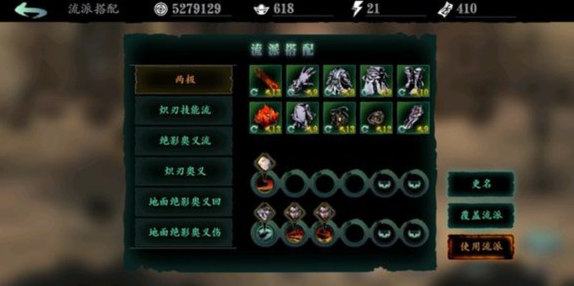 影之刃3魂45级之后怎么玩