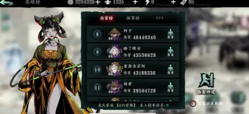 影之刃3最新副本怎么开