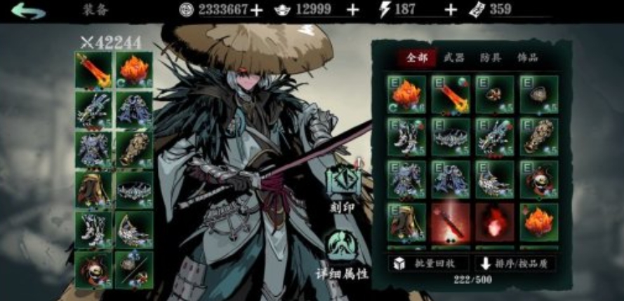 影之刃京城潇湘轩怎么开启