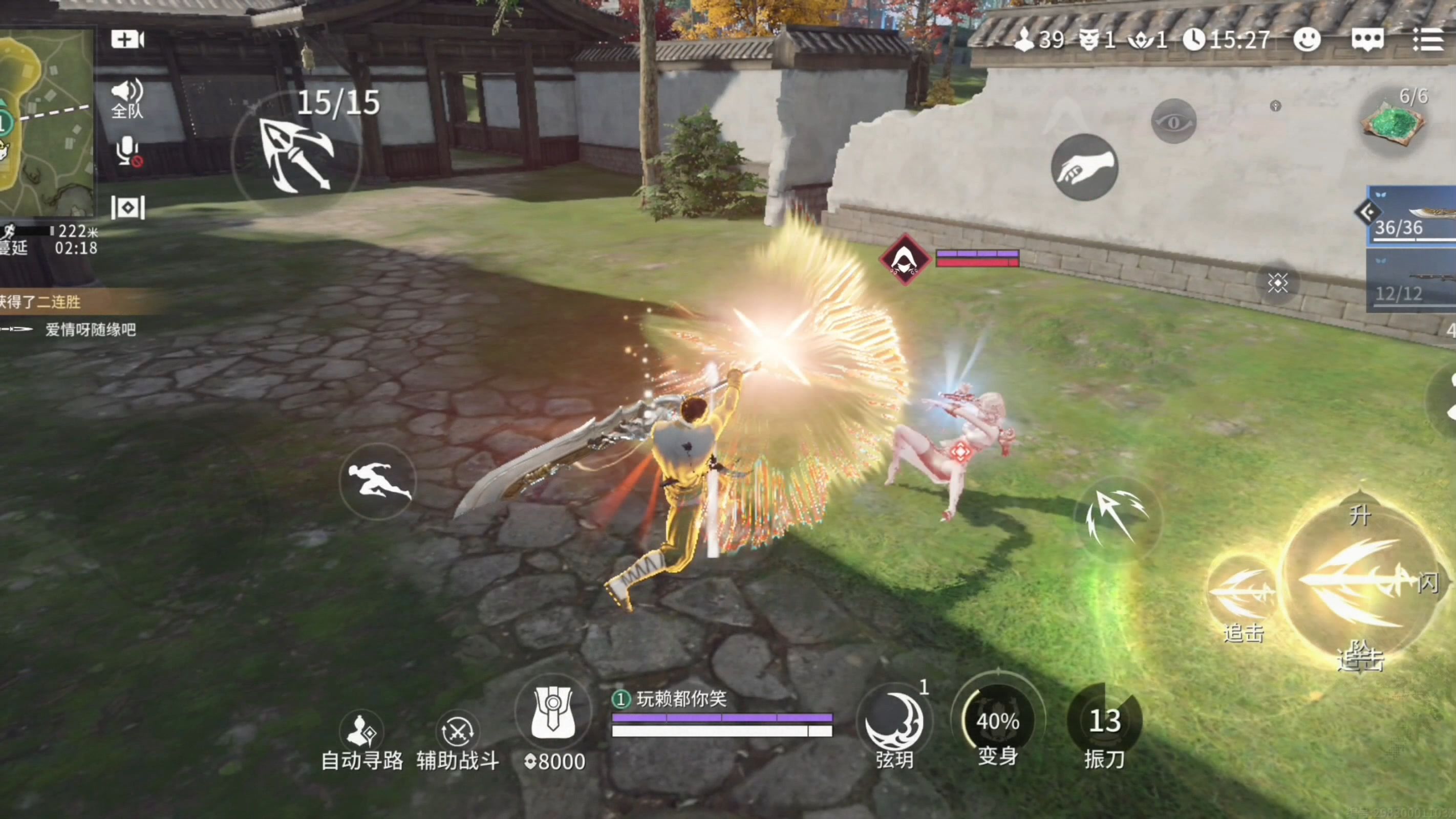 永劫无间评测：武侠竞技的沉浸式体验