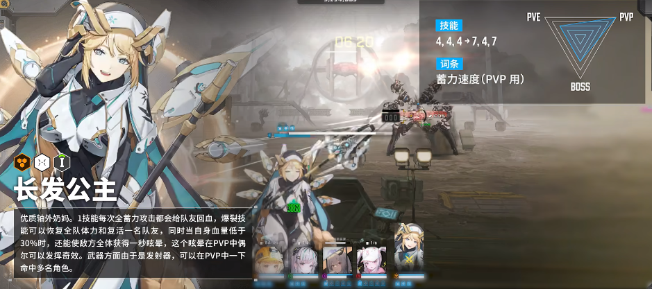 《胜利女神：新的希望》深度玩法评测