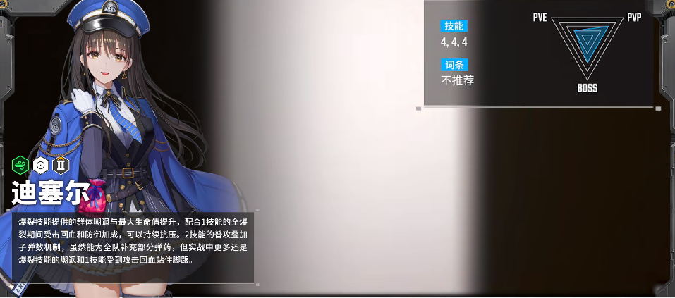 《胜利女神：新的希望》深度玩法评测