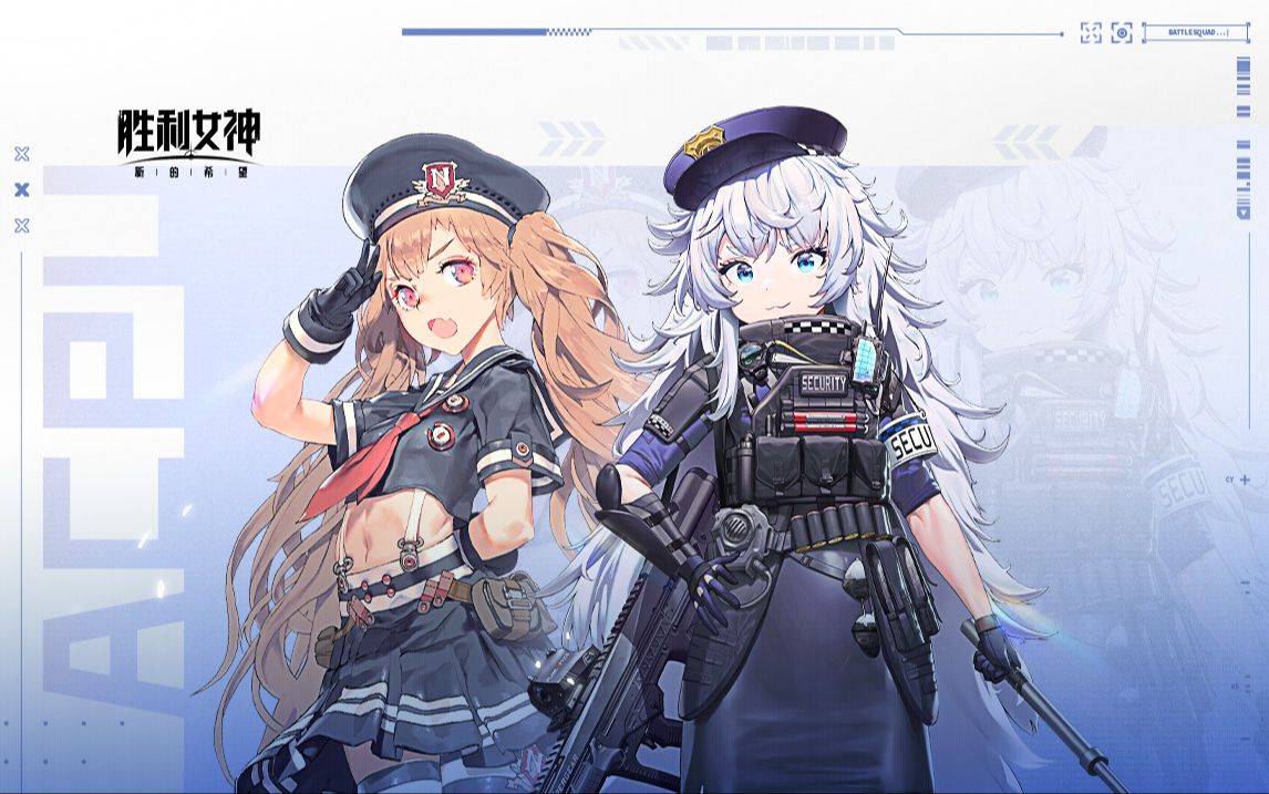 《胜利女神：新的希望》深度玩法评测