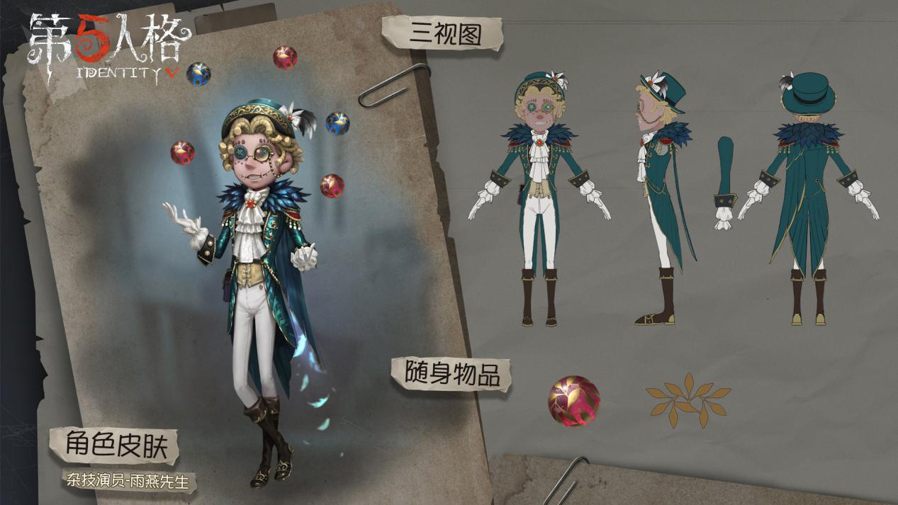 第五人格评测：非对称竞技的沉浸式体验