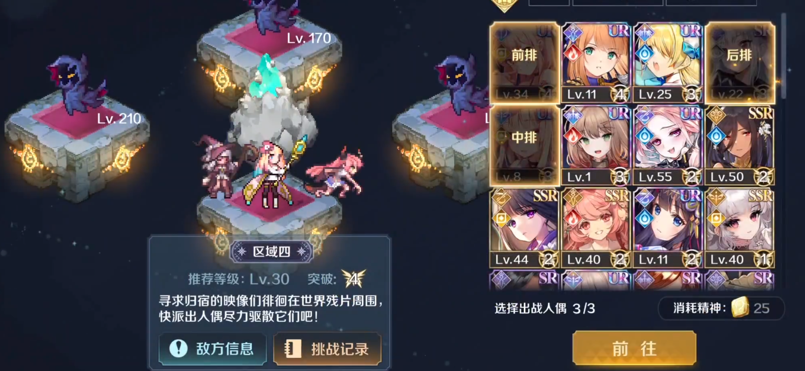 复苏的魔女评测：一场像素与魔幻交织的时空之旅