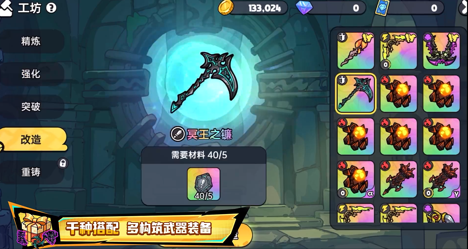 英勇之地评测：沙盒与战斗的多元融合体验