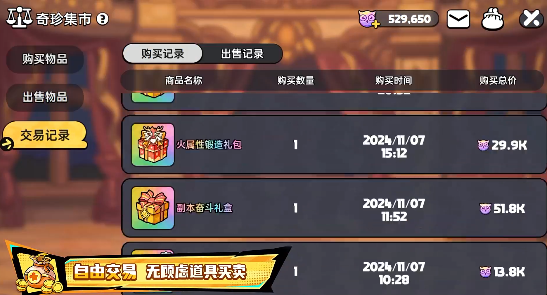 英勇之地评测：沙盒与战斗的多元融合体验