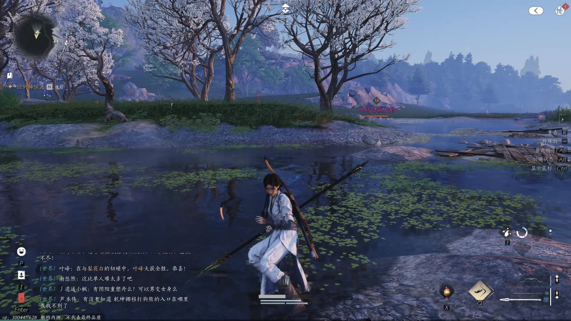 燕云十六声评测：沉浸式武侠世界的多重玩法探索