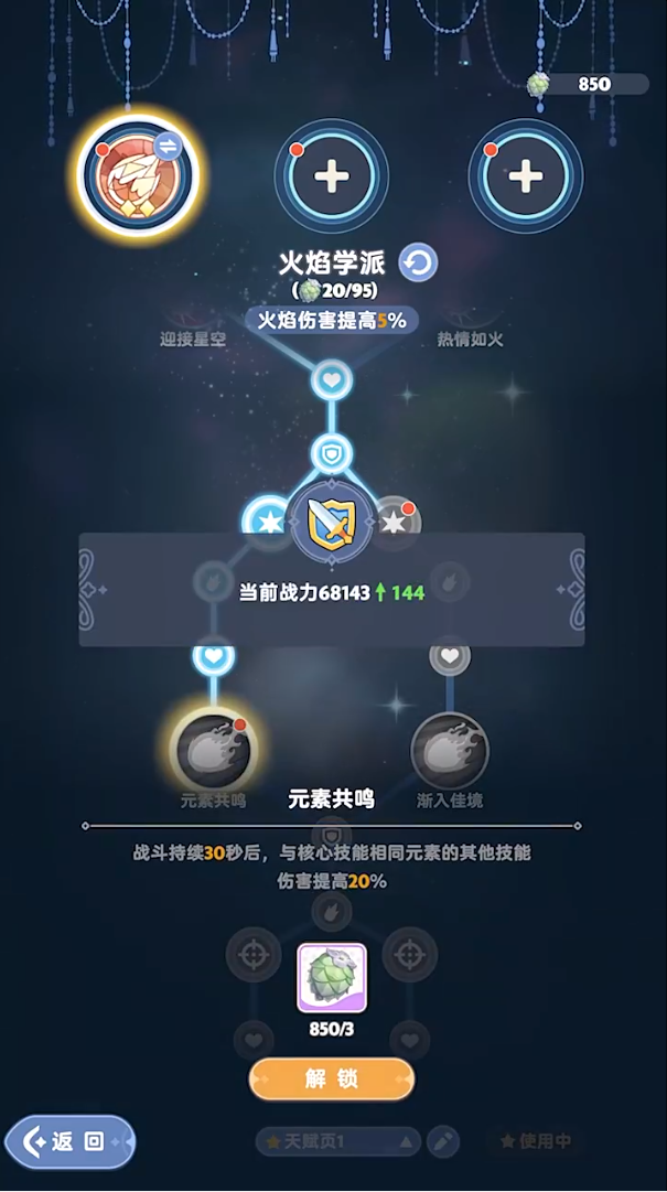 出发吧麦芬评测：轻松治愈的奇幻冒险之旅