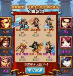 少年三国志2刘备是什么技能