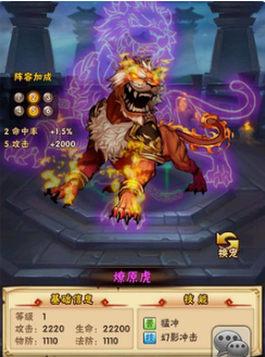 少年三国志2刘备是什么技能