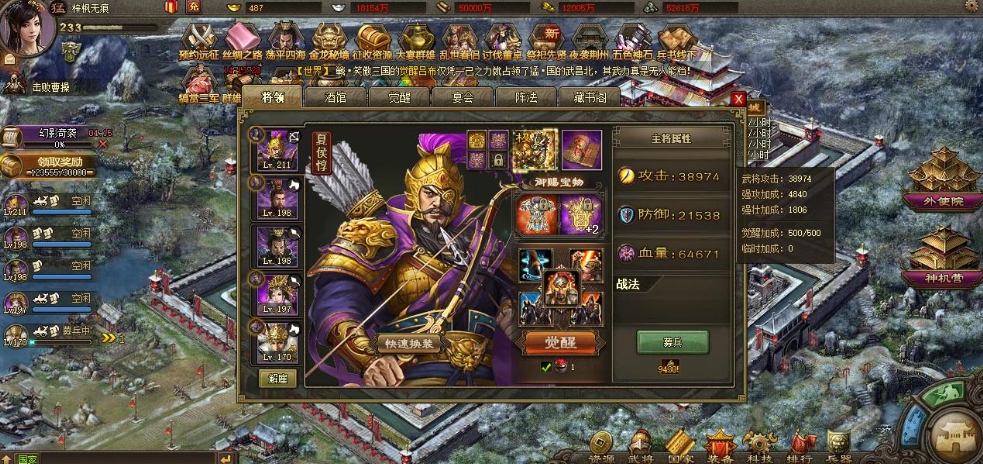 攻城掠地曹仁副本4醒怎么过
